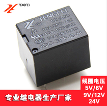 12v miniature relay 4 pin normally open 10a T73 electromagnetic relay JQC-3F large quantity and excellent silver contact