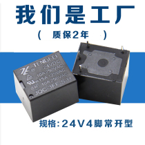 Micro relay 24V 4 pin normally open type 10A jqc-3ff(t73) factory direct quality assurance