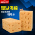 Rửa xe miếng bọt biển làm sạch lớn sạch tổ ong san hô làm sạch xe sponge nguồn cung cấp xe công cụ rửa xe siêu thị Sản phẩm làm sạch xe