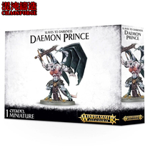 The Warhammer 40K Siegma era chaos Darks slave Prince Daemon Prince.