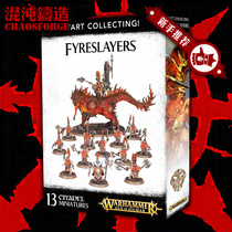 Hammer Siege Sigmar era incandescent butchers new handbag Start Collecting Fyreslayers