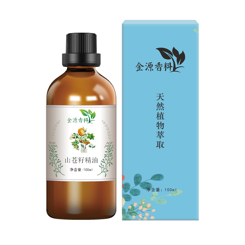 天然提取山苍籽精油100ml驱蚊杀菌日化 柠檬草精油 包邮