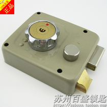 Original Panpan Beauty Heart Casting Feiyun Security AFS Super B Class C Old Anti-theft Door Lock