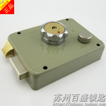 AFS original Panpan Meixin Cheng old anti-theft door lock afs Super B Class C anti-theft door lock