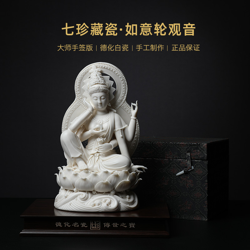 Yutang dai dehua ceramic vairocana Buddha furnishing articles of Buddha best round of guanyin guanyin bodhisattva hand work