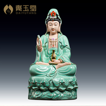 Dai Yutang Ceramic ornament Celadon Xiangyun Guanyin Bodhisattva Statue Guanyin Buddha statue dedicated to home
