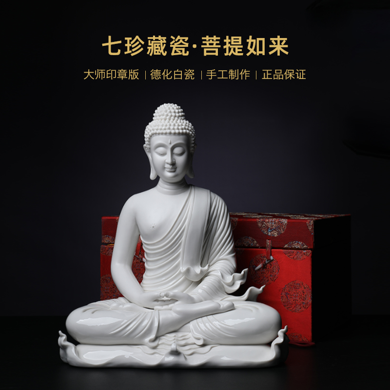 Yutang dai dehua white porcelain Lin Jiansheng master of its art furnishing articles sakyamuni Buddha Buddha statute