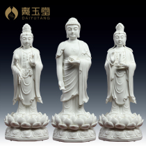 Dai Yutang ceramics Western Three Holy Deities Statue Amitabha Buddha Guanyin Bodhisattva Buddha statue is large to be enshrined in the ornaments for home use