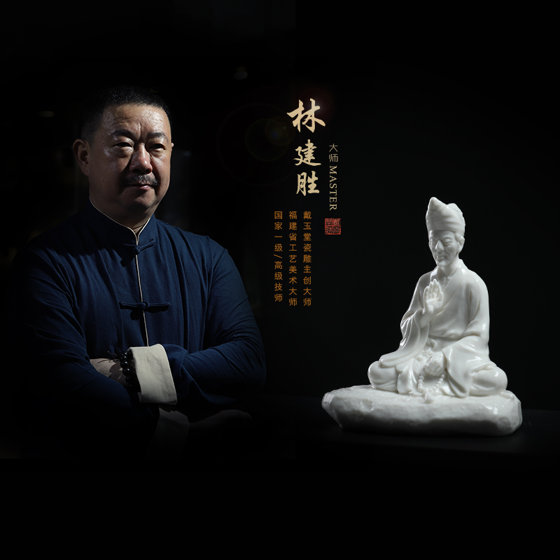 Yutang dai dehua white porcelain Lin Jiansheng character its art car decorative furnishing articles living Buddha unfortunately for Buddha