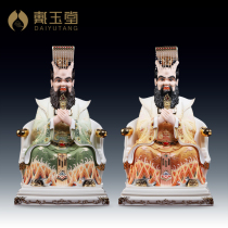Dai Yutang ceramic ornament Statue of the Dragon King of the Four Seas is enshrined in the statue of the Dragon King of the East West South and North Seas