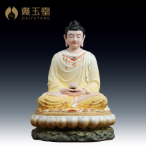 Dai Yutang ceramic ornament Enlightened Buddha Seiko Cai Three Treasures Buddha Rulai Shakyamuni Buddha statue enshrined at home