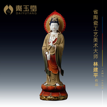 Dai Yutang ceramic ornament 25-inch Buddha Light Guanyin New Polar Color Lin Jianping sculpture Buddha statue art limited edition