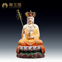 Dai Yutang Ceramic ornament 16 inches Xiangyunza Dizang Buddha statue Jizo King Bodhisattva home offerings to the family