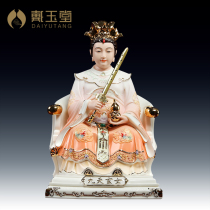 Dai Yutang Ceramic ornament Nine Heavenly XuanNu Niangniang Taoist deity Nine Heavens Virgin Buddha statue dedicated to the family