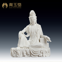 Dai Yutang Ceramic ornament 16 inch Water Moon Guanyin Bodhisattva Statue Dehua white porcelain Self Guanyin Buddha statue