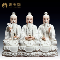 Dai Yutang Ceramic ornaments Sanqing Patriarch Dehuan White Porcelain Morality Yuanshilingbao Tianzun Statue dedicated to home