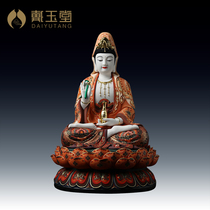 Dai Yutang Ceramic ornament 18-inch Ancient Clothes Extremely Colorful Guanyin Bodhisattva Statue Guanyin Buddha statue is enshrined at home