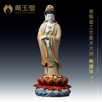 Dai Yutang Ceramic ornament Xiangyuntai Lotus Trend to Bodhisattva Extreme Color Lin Jianping limited edition art Buddha statue