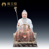 Dai Yutang ceramic ornament Mountain God Seiko Cai Mountain King Bodhisattva Statue home enshrined in the Mountain God Land Temple