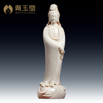 Dai Yutang Ceramic ornament Antique Porcelain Lishuilang Guanyin Bodhisattva Statue imitates the He Chaozong Buddha statue handicraft