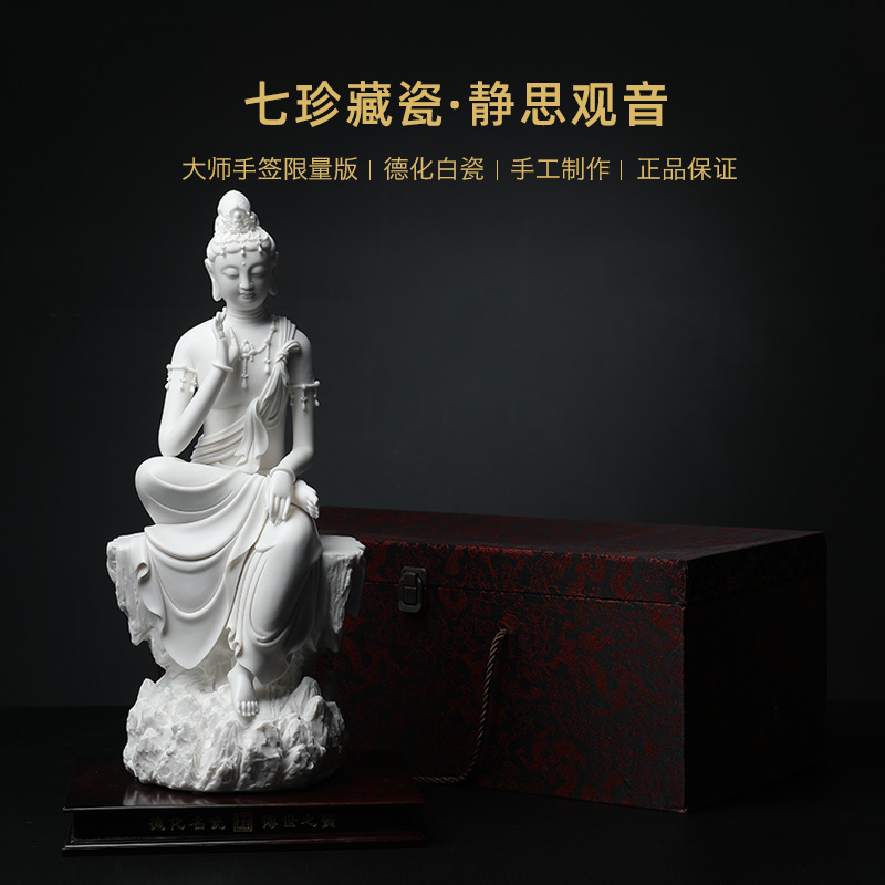 Jian - pin Lin yutang dai meditation guanyin bodhisattva manually signed limited - edition ceramic Buddha its art furnishing articles