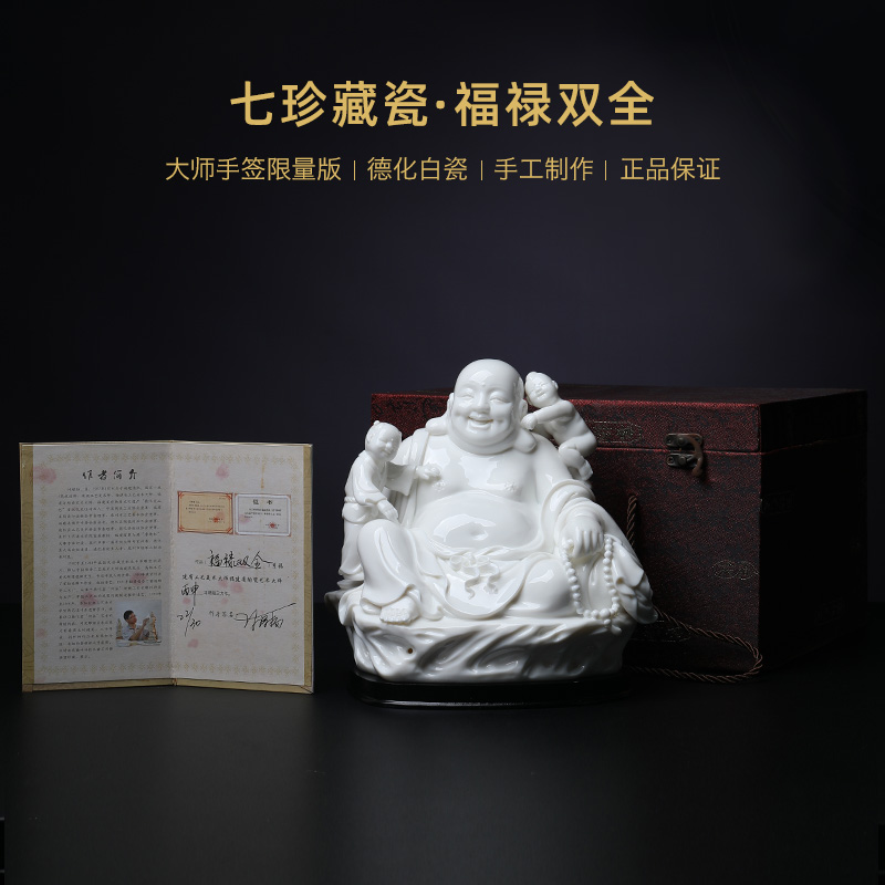 Yutang dai Lin Luyang master works show maitreya D01 gift porcelain carving home office furnishing articles lad - 507