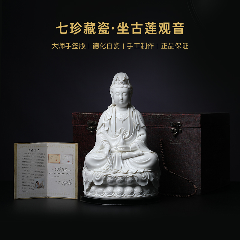 Yutang dai white marble porcelain home furnishing articles furnishing articles Lin Luyang master hand sign ceramic its 14 inches/SAN guan Yin