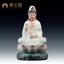 Dai Yutang ceramic ornament White Cloth Guanyin Statue Water Lotus Jizo King Bodhisattva Buddha Statue Full Hall Buddha dedicated to the family