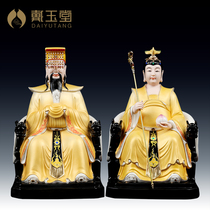 Dai Yutang Ceramic ornament 16-inch Jade Emperor Queen Mother Niangniang Taoist Taoist deity statue dedicated to the family