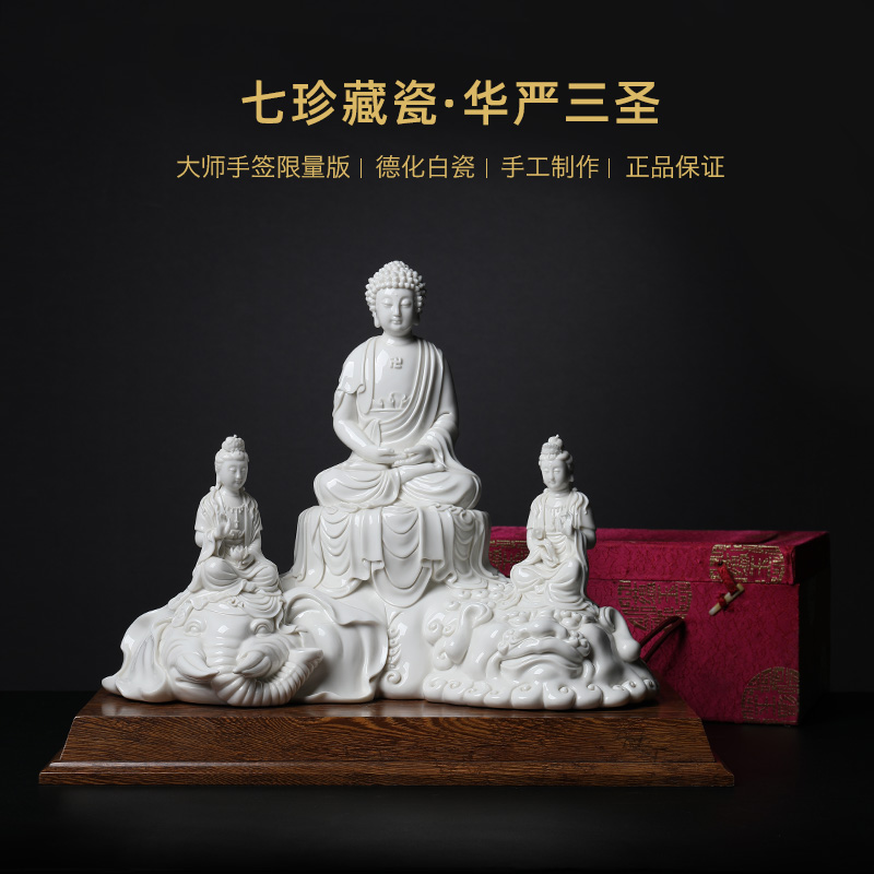 Yutang dai yan dehua white porcelain China three holy furnishing articles Su Xianzhong manjusri Buddha samantabhadra bodhisattva figure of Buddha of its