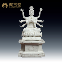Dai Yutang Ceramic ornaments King Kong Dou Mu Yuanjun DeHua White Porcelain Statue Morizhi Bodhisattva Buddha Statue