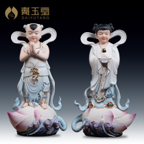 Dai Yutang ceramic ornament Lilian Shancai Boy Dragon Girl Seiko Cai Guanyin Buddha statue is enshrined at home