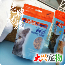 New Zealand K9 fresh meat dehydrated freeze-dried pastries freeze-dried cat snacks chicken beef mutton taste 50g