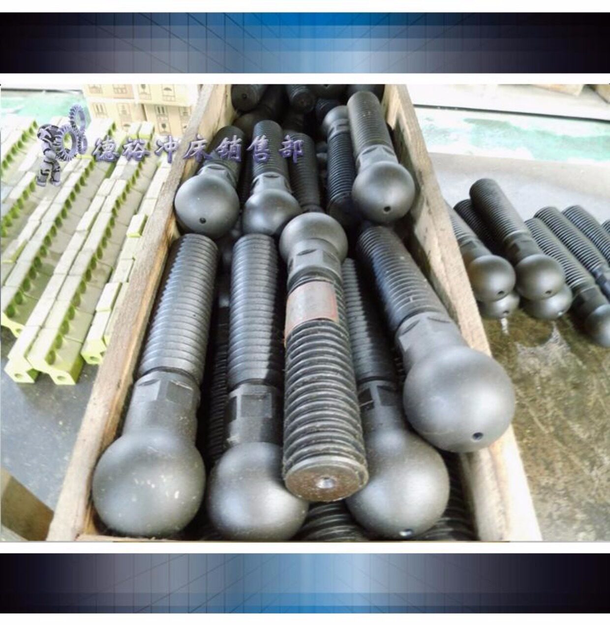 实价供应扬力冲床6.3吨10吨16吨25吨40吨63吨80吨球头螺杆丝杆