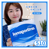 Zhuzhujia Australia Moonlight Box Anthogenol Proanthocyanidin Grape Seed Powder Essence Capsules 100 OPC