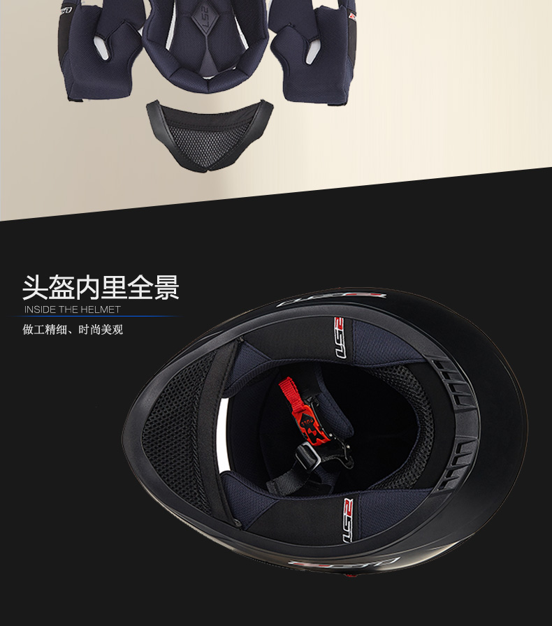 LS2头盔男全盔摩托车个性酷防雾冬季全覆式跑车机车安全帽女四季商品详情图
