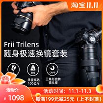 Frii Designs TriLens photography changing mirror set digital SLR camera lens base converter