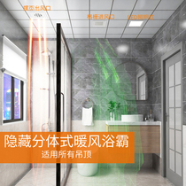 Honeycomb large plate special wind heating Yuba exhaust cooling system super power heating system pipeline machine hidden air duct