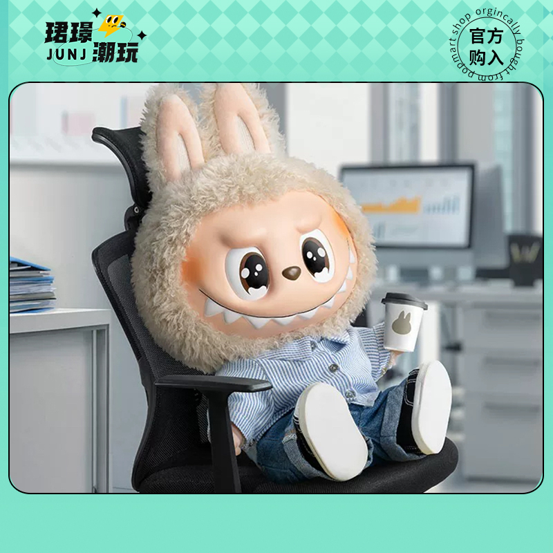 Labubu Vinyl Plush Doll Third Generation Pilot Latte Lover Head