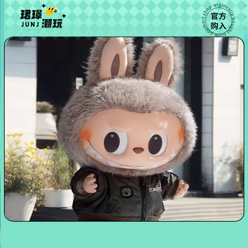 Labubu Vinyl Plush Doll Third Generation Pilot Latte Lover Head