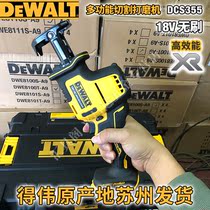 DEWALT Weiwei DCS369NT 20V lithium electric brushless endless throttle horse knife saw reciprocating saw metal wood