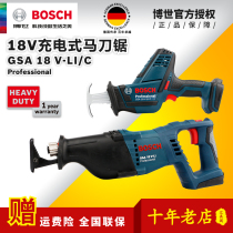Bosch 18V lithium electric rechargeable horseknife saw GSA18V-LIC hand cut electric reciprocating saw