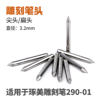 Engraving pen with electric engraving pen small electric lettering pen engraving typewriter Mini Bosch figuring out 290-01