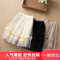 Child Clothing Spring Autumn Money Girl Half Body Dress 100 Plexen Pure Color Boy Dress Korean Version Children Mid web yarn Skirt Fluffy Skirt