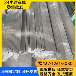 Lihe 6061T651 알루미늄 플레이트 5052 2A12 알루미늄 합금 7075 1060 알루미늄로드 알루미늄 줄 가격 할인 Lihe 6061T651 알루미늄 플레이트 5052 2A12 알루미늄 합금 7075 1060 알루미늄로드 알루미늄 줄 가격 할인