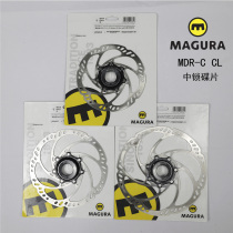 The box contains the cargo Magura MDR-C mountain road lock plate shaft plate 6 inches 7 inches 8 inches