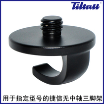 Non GITZO original accessories Jetto without middle shaft tripod Hook System Home Hook D4040 77