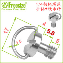 1 4 camera screw tripod head holder accessories single counter camera screw carbon steel screw 17-4-50-50-F