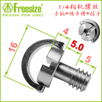 1 4 stainless steel connection screw camera screw tripod holder quick fit plate screw 16-4-50-50A6