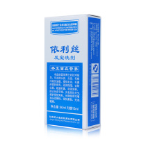 (Qilikang factory store)Elise hair Bao lotion lotion to remove dandruff scalp itching moisturizing hair universal
